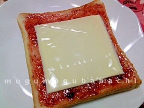 苺ジャムとスライスチーズのサンドイッチ